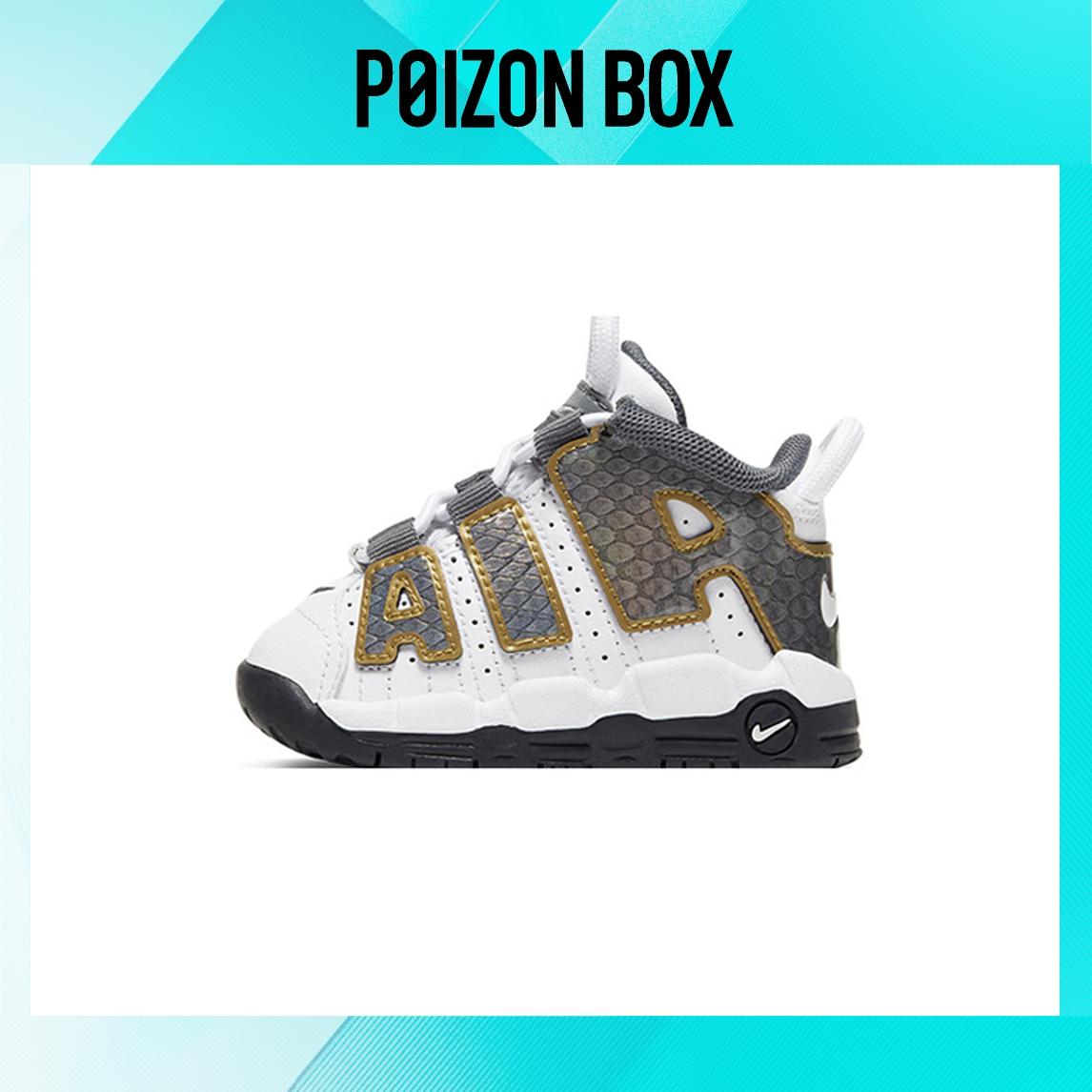 

кроссовки Nike Air More Uptempo White Anthracite Snakeskin (TD) CQ4582-100