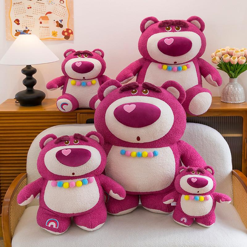 Lotso Plush Bear Animal Doll Ornament For Kids Playroom And Decoration Girl Gift