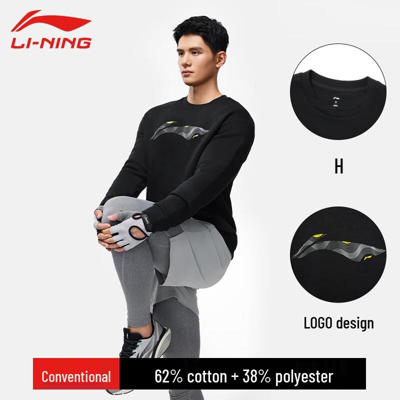 Li-Ning Men's Athletic & Casual Sweatshirts & Jackets