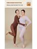 Women's Beauty Skin Base Layer Set: Warm Invisible Underwear Top and Trousers for Autumn/Winter 2025