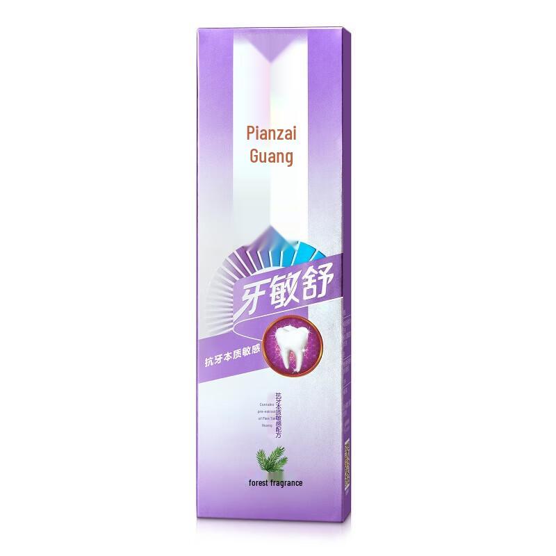 Pien Tze Huang Sensitive Teeth Toothpaste