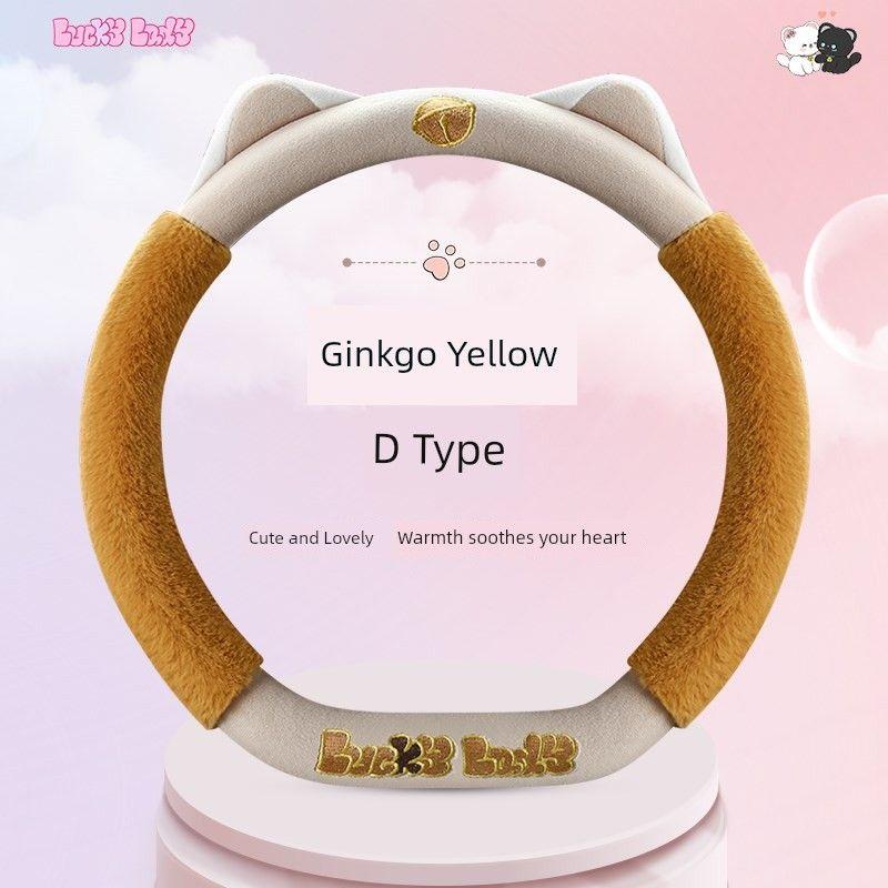 Car Steering Wheel Cover Winter New Plush Anti-Slip Trendy Car Handle Cover for Women Cartoon Cute Style