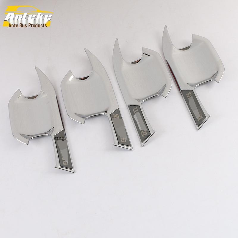 19 Hongguang PLUS Door Bowl Sequin and Outer Protective Film - Scratch-Resistant Car Accessory