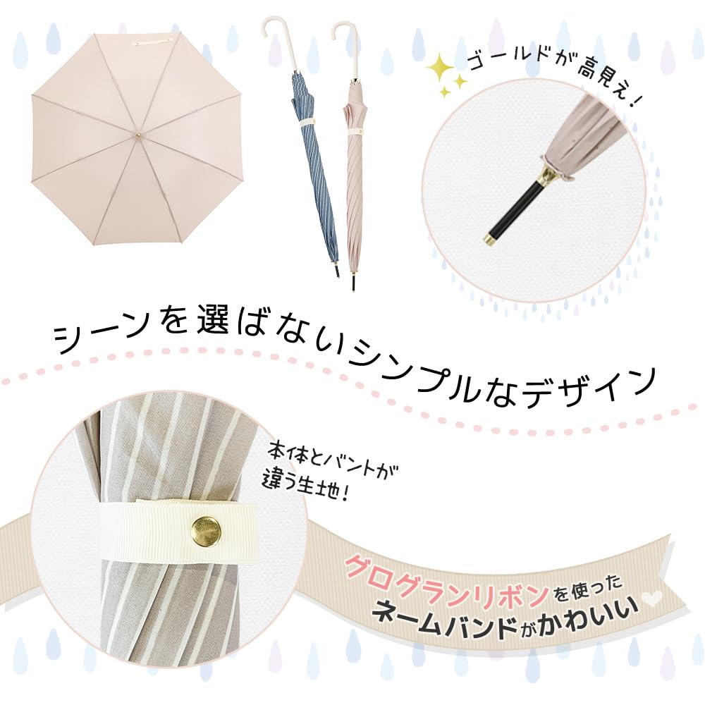 ogawa Women's Long Umbrella, Large, Durable, Jump-Style, 60cm, Linedrops, Striped, Pink Beige, Grosgrain Tape, Water-Repellent, 57386