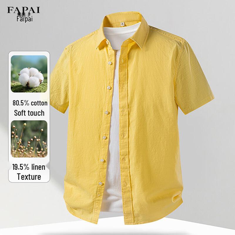 Fapai Men's Linen Blend Short-Sleeve Shirt