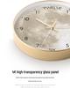 Moonstone Quartz Wall Clock - Silent, Artistic Design with Automatic Time Sync for Living Room
