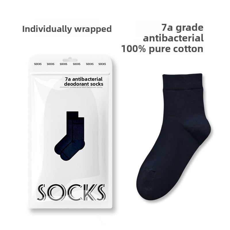 Men's Spring and Autumn Commercial Cotton Anti Bacterial Anti Odor Sweat Socks