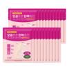 Retino Collagen Small Molecule 300 Pore Firming Mask 31g (20 Sheets)