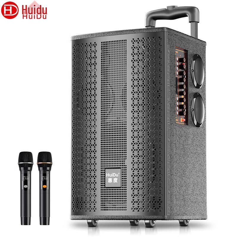 HuiDu BBZ-15 Portable Outdoor Trolley Speaker