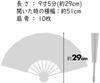 Asakusa Kimono Markt Tanz Elfenbein mit Holografischer Folie Stromlinienförmig Schwarz Zoll in Kyoto für Bühnenauftritt Fächer, Muster, Lack, 9,5 [Hergestellt Japan]