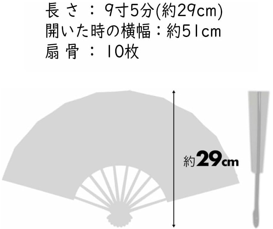 Asakusa Kimono Markt Tanz Elfenbein mit Holografischer Folie Stromlinienförmig Schwarz Zoll in Kyoto für Bühnenauftritt Fächer, Muster, Lack, 9,5 [Hergestellt Japan]