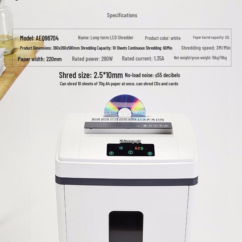 M&G 5-Level High Security Paper Shredder CN plug (adapter included)