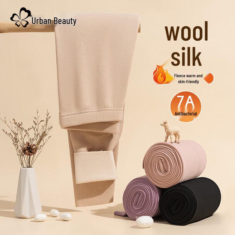 

Urban Beauty Men s & Women s Thermal Underwear L