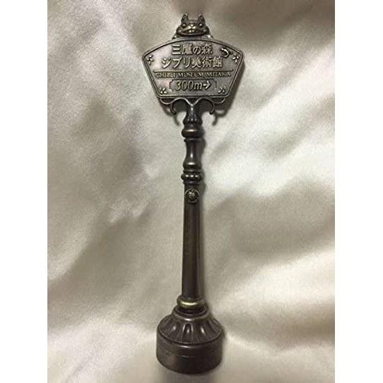 Ghibli Museum Limited Original Signboard Pen