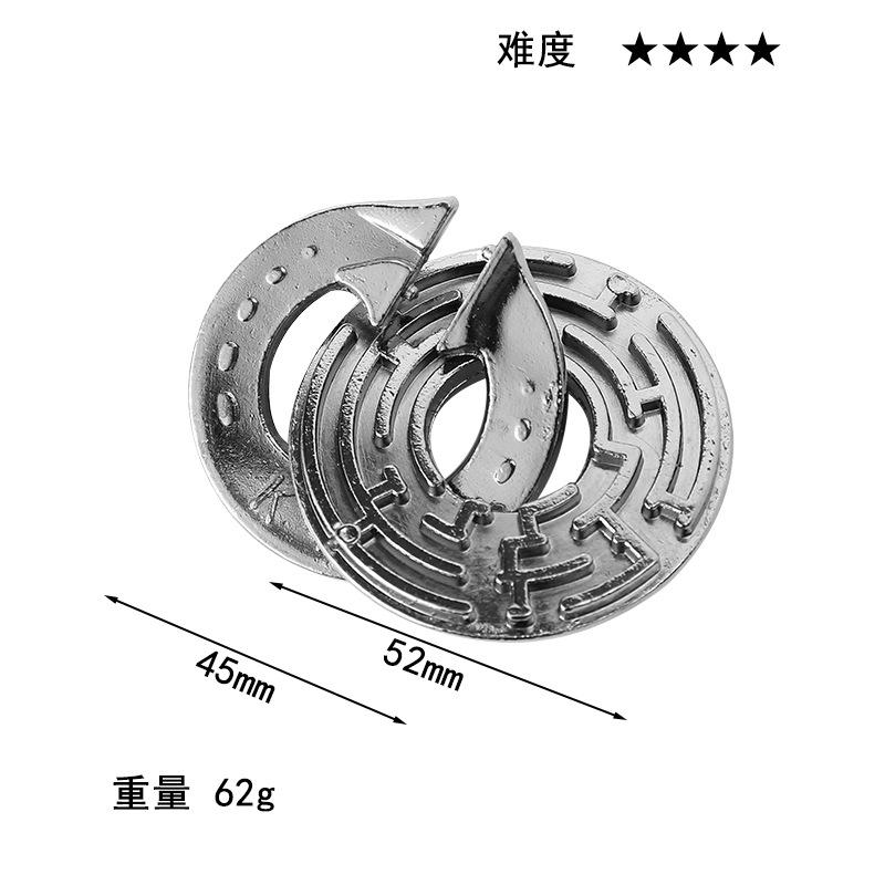 Puzzle Zinc Alloy Intelligence Unlocking Ring Unlocking Set, Nine-Link Educational Toy, Kong Ming Luban Lock Mechanism Box