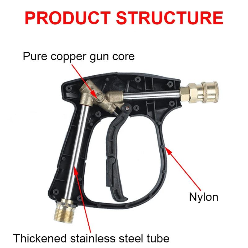 High Pressure Car Wash Water Gun Aluminum Core Quick Insertion FiveColor Fan Shaped Nozzle Union Nozzle Car Washing tool