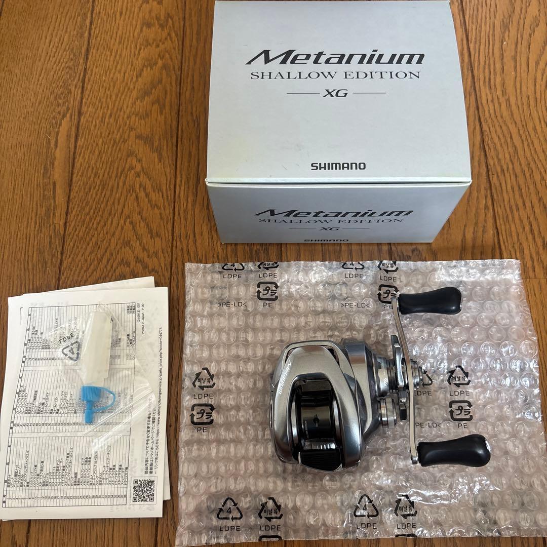 Б/у Metanium shallow edition