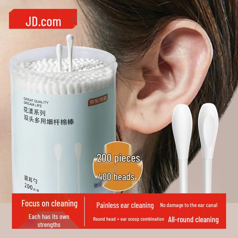 JD Joybuy Double-Headed Cotton Swabs with Ear Spoon