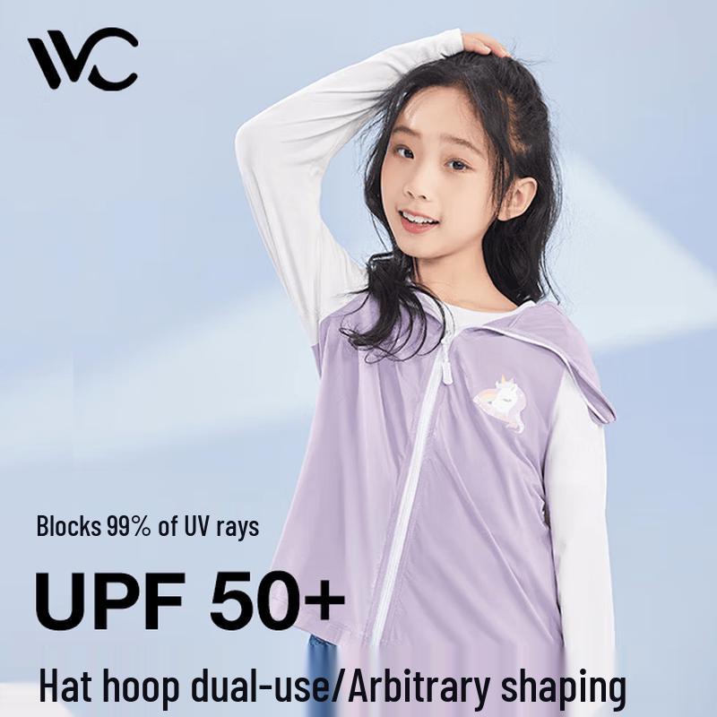 VVC Kids  Unicorn Sun Protection Hoodie 140cm