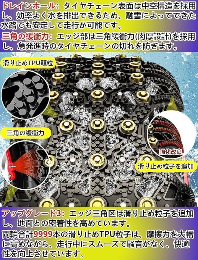 BAOJIADA Tire Chains Car Tire Easy No Need to Move or Jack Up Your Emergency for Light No Tire More Comfortable Snow Winter Japanese Instruction