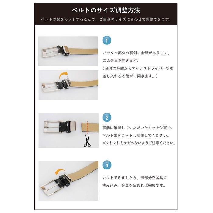 [Sumuragi] Genuine Leather Belt 33mm with Sail-Type Buckle A, 95cm (Black) - Fits up to 95cm Waist