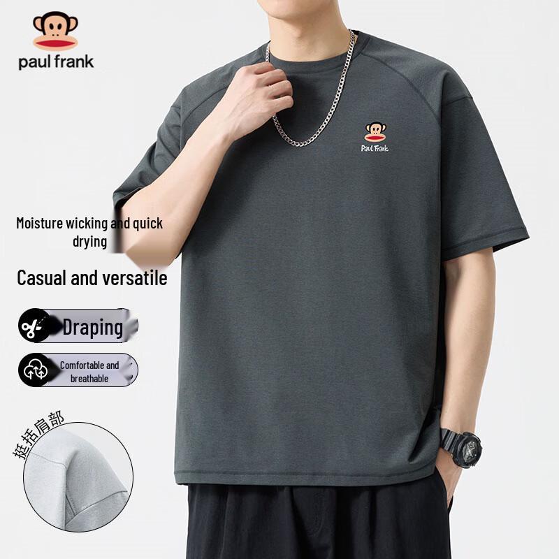 Paul Frank Men's Quick-Dry Short Sleeve T-shirt