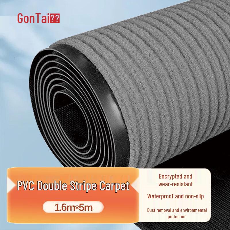 Guangtai Double Stripe PVC Anti-Slip Commercial Floor Mat