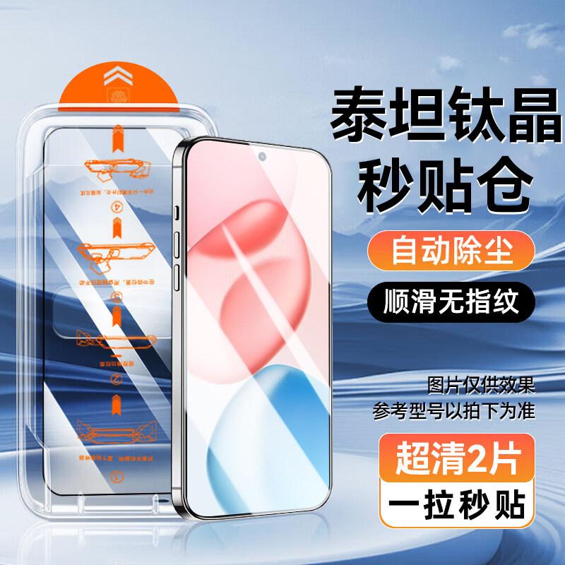 Applicable To Honor 111 Tempered Film Honor 111 Mobile Phone Film New Full Screen Coverage Anti-drop Seconds To Unlock All-inclusive Anti-drop