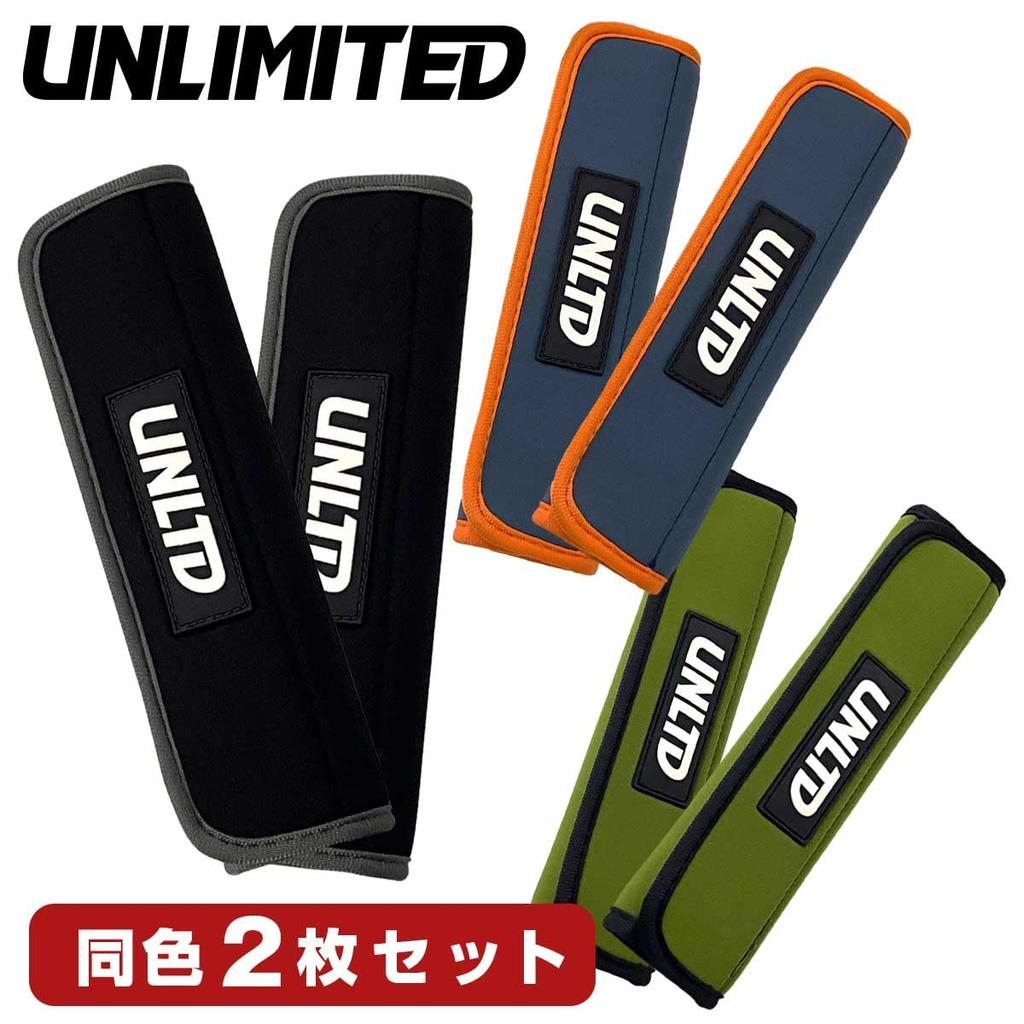 Tie Down Belt Covers (Set of 2) Tie Down Pads ULT171