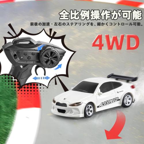 Carox 1/64 Scale Drift Car, Tabletop Radio Control Mini, 15km/h High Speed, 2-Speed ??Switch, 4WD, 25-Minute Range, DigiPro, Full Proportional Control