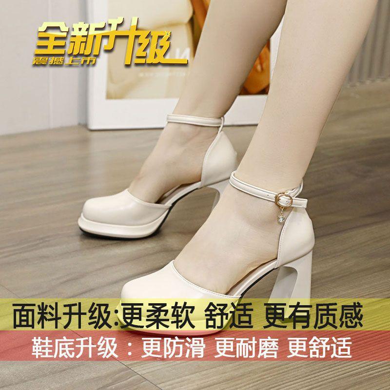 

Женские туфли на высоком каблуке телесного цвета, новинка лета 2025 года, водонепроницаемые, с дизайнерским столом, нишевые, французские, с открытым носком, босоножки на высоком каблуке для женщин 39