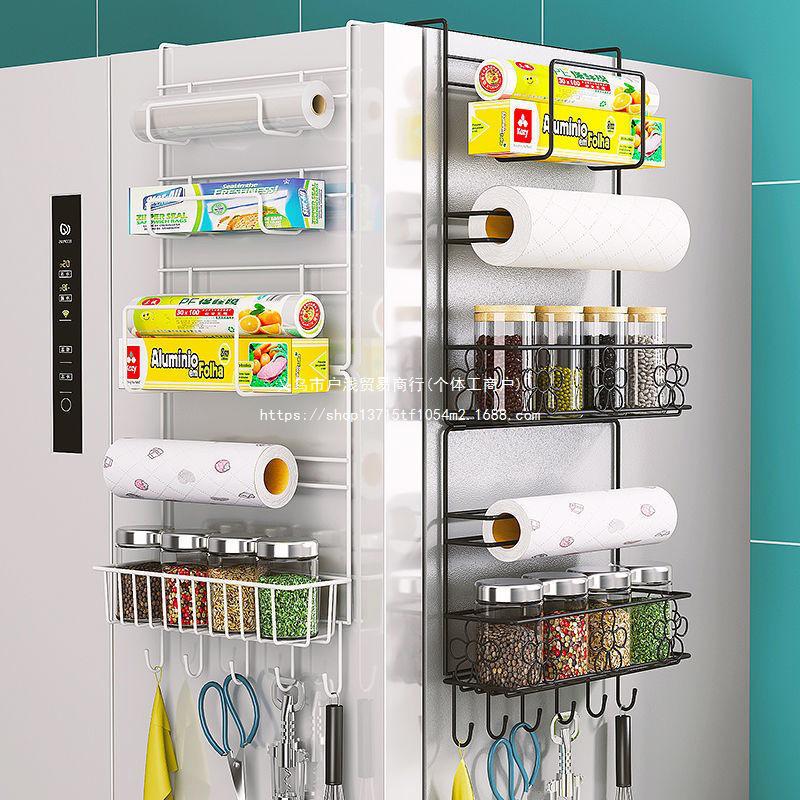 Magnetic Refrigerator Side Storage Rack - Hanging Freezer Organizer with Bag Holder