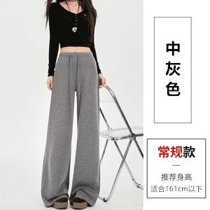 Women's Mid Rise Wide Leg Pants Loose Fit Korean Casual Viscose Trousers Solid Slight Stretch Breathable Walking Bottoms