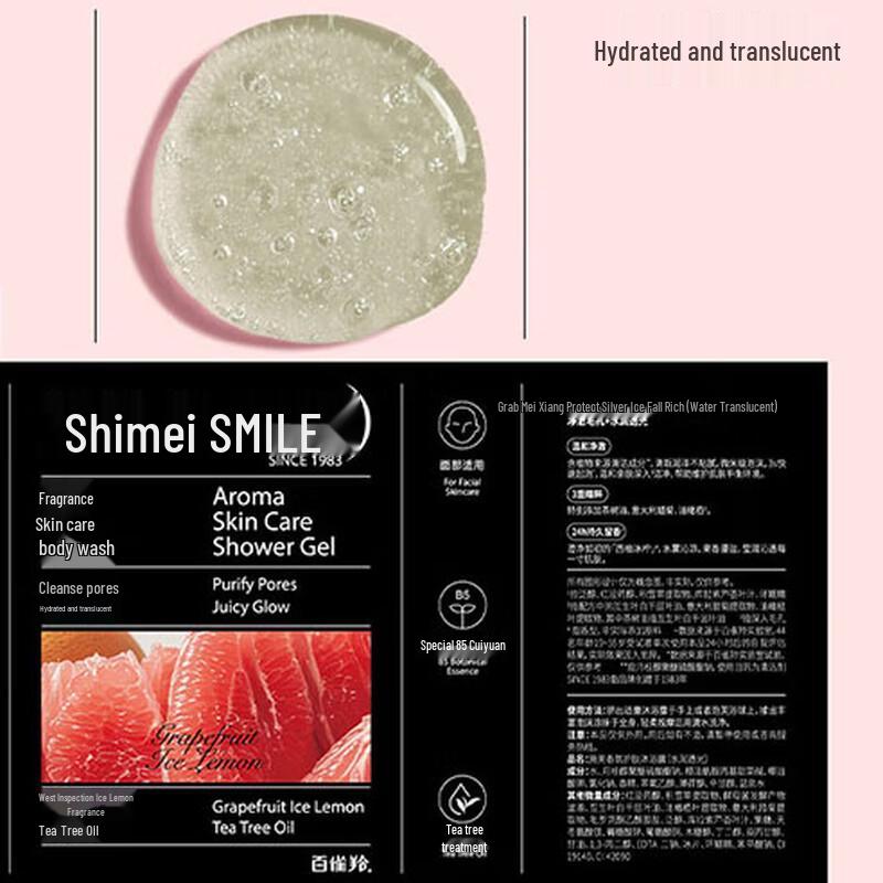 Shimei Cooling & Hydrating Shower Gel Duo Set