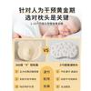 Almofada Modeladora de Silicone para Bebê Recém-Nascidos 0-24 Meses Suporte Anti-Cabeça Chata Posicionador de Sono Roupa de Cama para Bebê