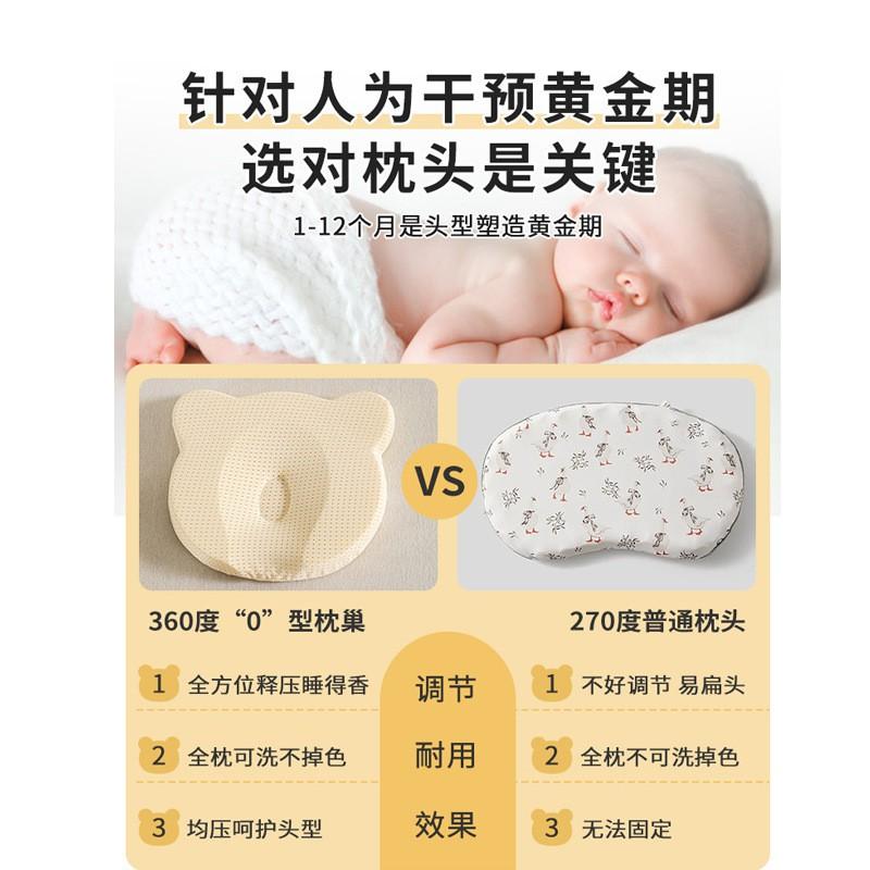 Almofada Modeladora de Silicone para Bebê Recém-Nascidos 0-24 Meses Suporte Anti-Cabeça Chata Posicionador de Sono Roupa de Cama para Bebê