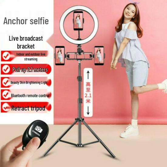 Floor Stand Multifunctional Tripod with Beauty Light for Live Streaming and Mobile Phone Holder.