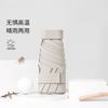 Mini pocket umbrella UV protection sun protection parasol 50% off 6 bones Small and convenient weather and rain portable umbrella