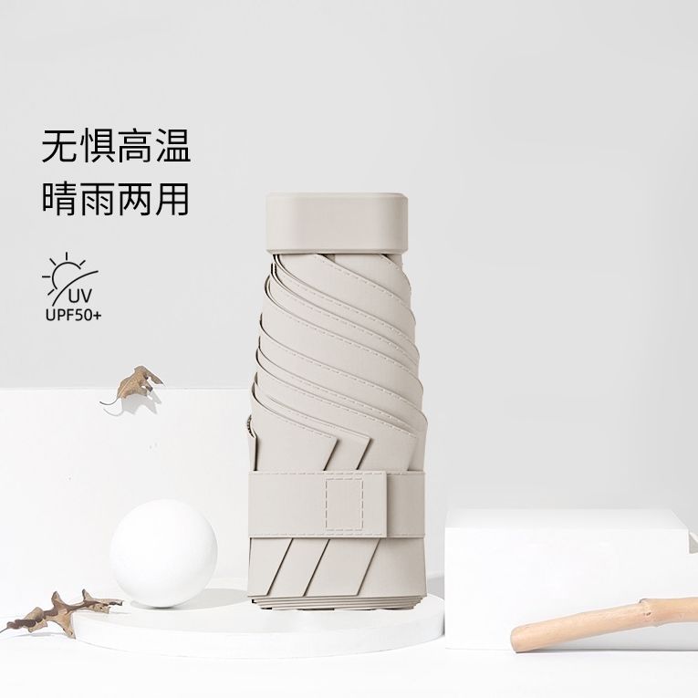 Mini pocket umbrella UV protection sun protection parasol 50% off 6 bones Small and convenient weather and rain portable umbrella