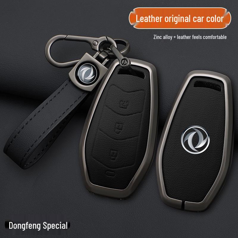 Key Cover for 2022-23 Dongfeng Fengguang 580 - Car Modification Shell Bumper for Xiaokang
