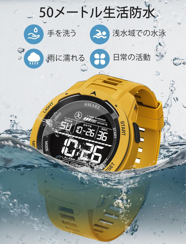 Maeau Multifunctional Digital Sports Watch for Outdoor and Waterproof with Date Weekday Yellow Men's Climbing, Display, Alarm,