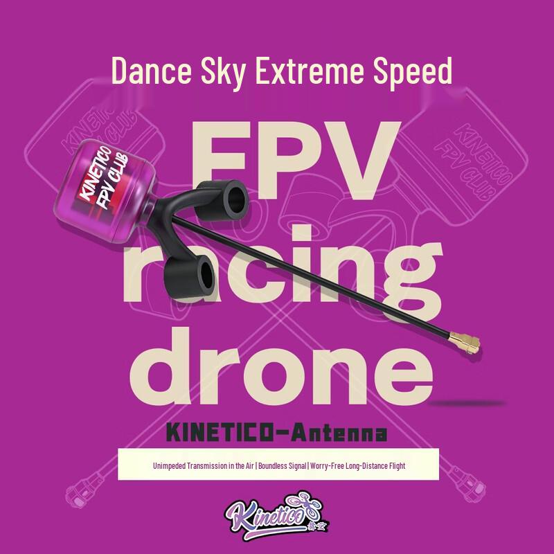 

Wukong 5.8G FPV Drone Antenna
