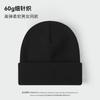 Gram solid color light board knitted hat men's autumn and winter hat women's warm cold hat casual versatile wool hat