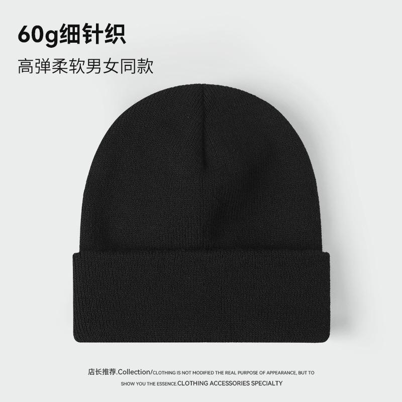 Gram solid color light board knitted hat men's autumn and winter hat women's warm cold hat casual versatile wool hat
