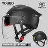 ABS Half Face Motorcycle Helmet With Dual Visor Electric Scooter Riders Unisex 3C Certified UV Protection