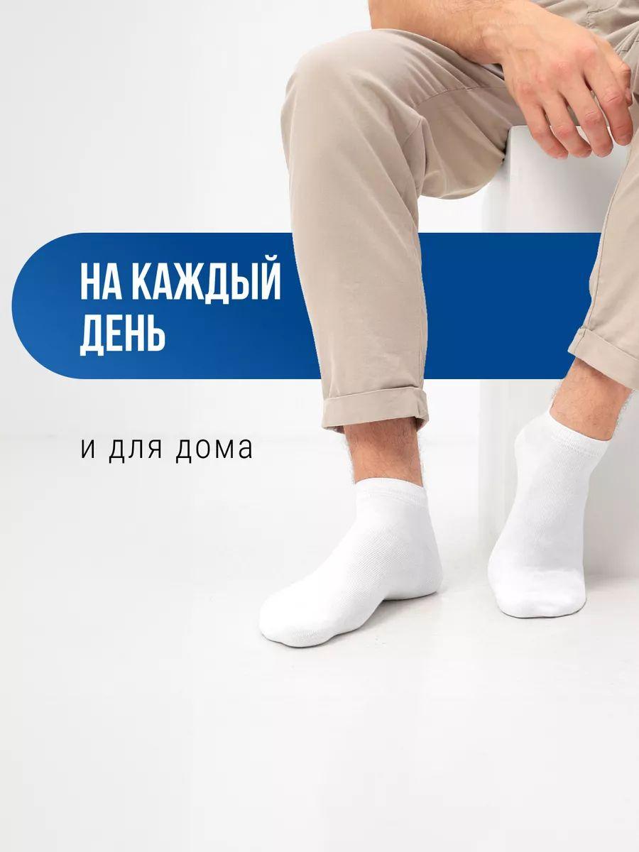 

Шкарпетки Жіночі Низькі Шкарпетки Не Плоска Лінія One Size