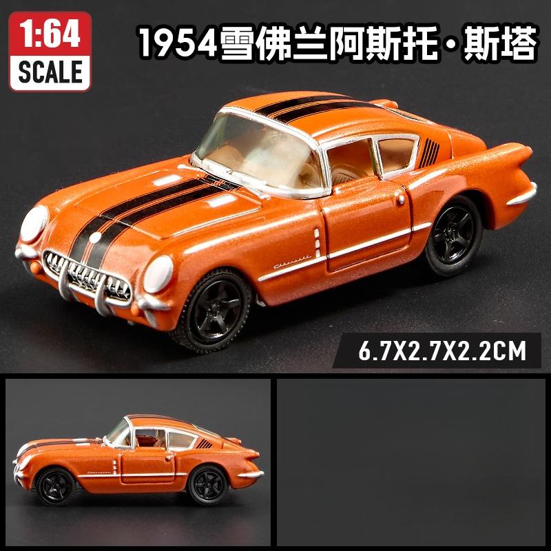 Simulation 1: 64 alloy wild horse Daoqi car sports car model ornament toy collection gift
