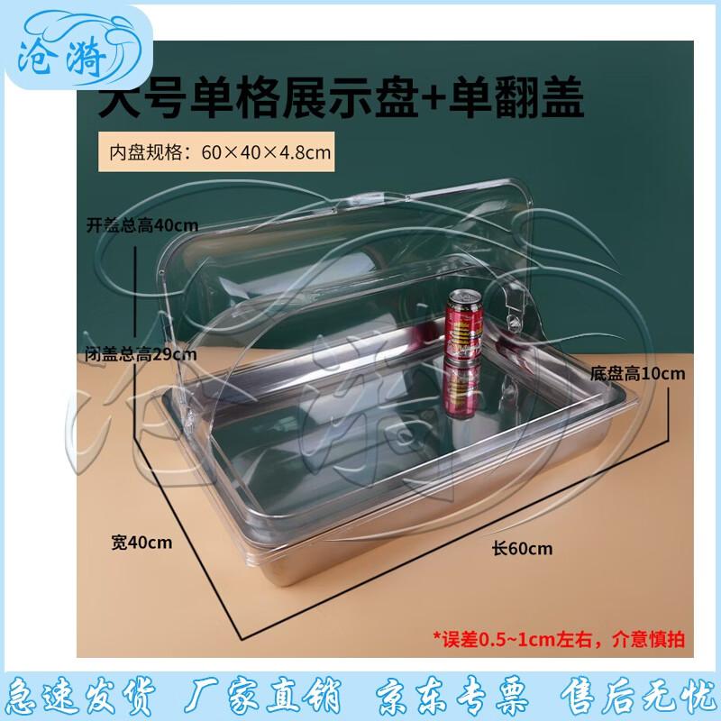 Cangyi Stainless Steel Multifunction Display & Seasoning Container