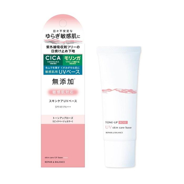 [Meishoku] Repair & Balance Skincare UV Base Makeup Base Tone Up Rose 40g (x 1)
