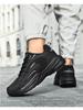 Men's Trendy Thick-Soled Leather & Velvet Dad Shoes – Large Size Casual Sneakers for Autumn/Winter